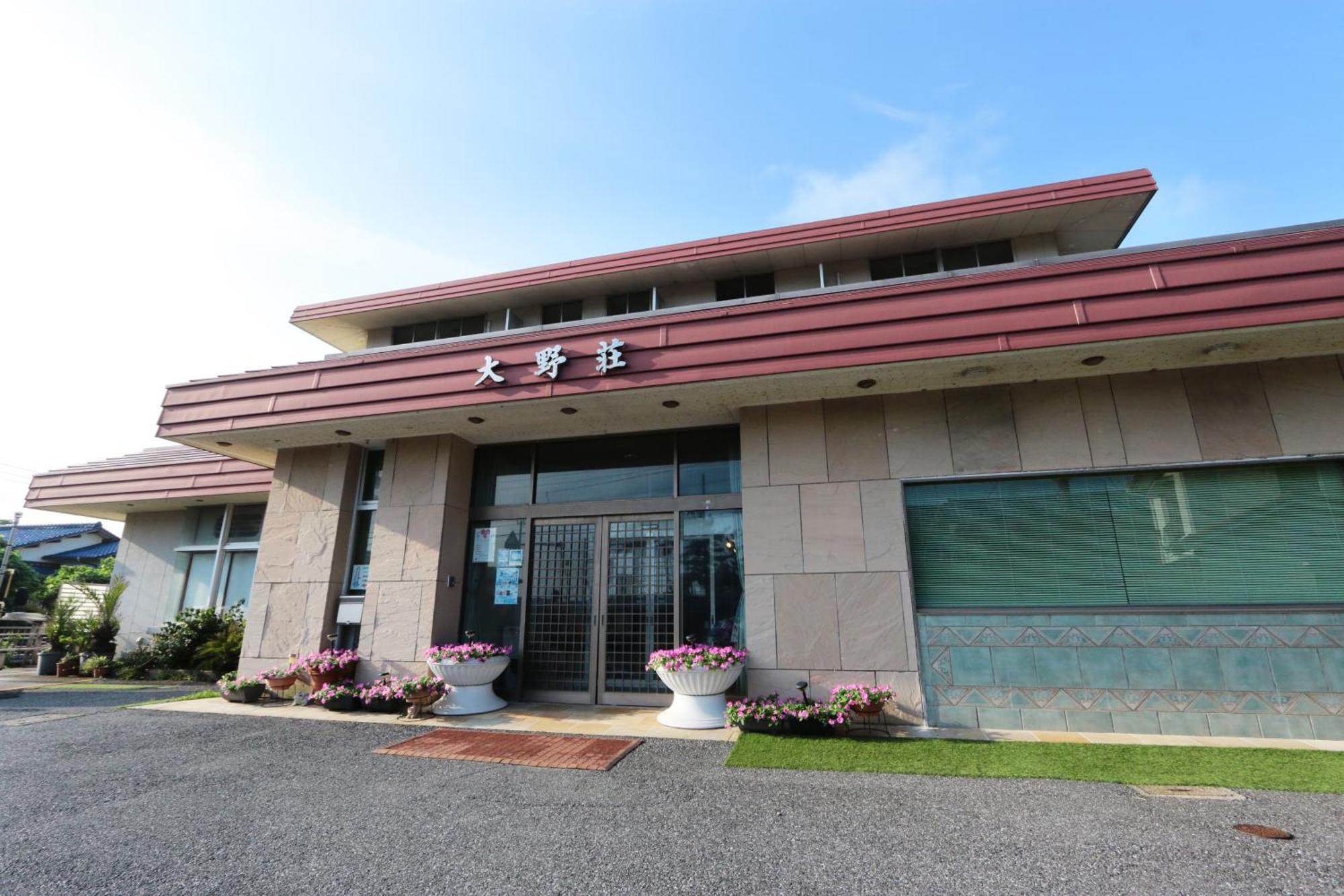 Onosou Hotel Onjuku Exterior photo